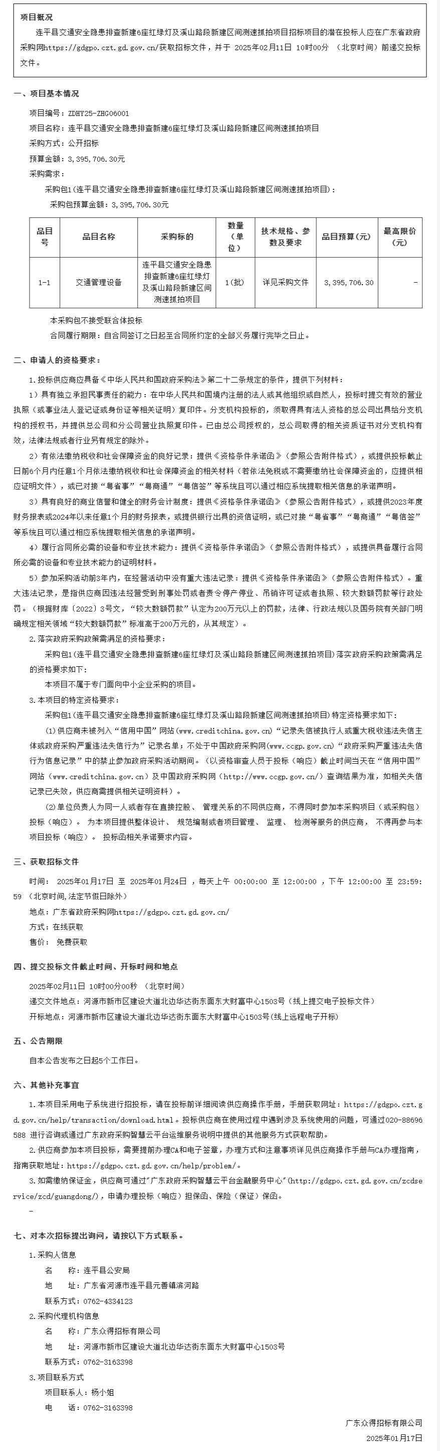 無(wú)標(biāo)題.png